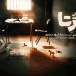 معرفی سریال ایرانی برتا داستان یک اسلحه