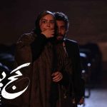 فیلم کج پیله