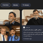 مرتضی عقیلی