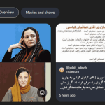 گلاب آدینه
