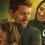 فیلم برای رعنا