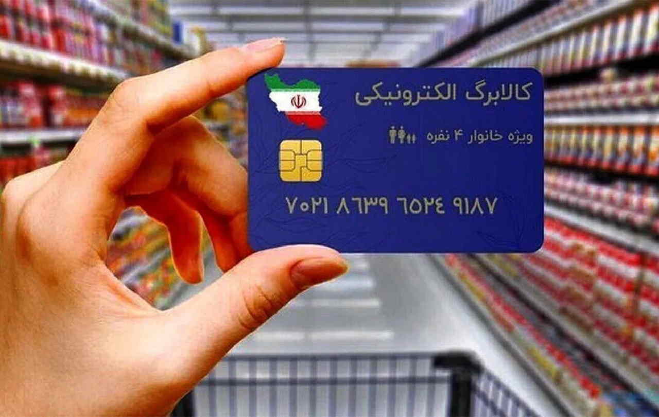 روش دوم کالا برگ چیست