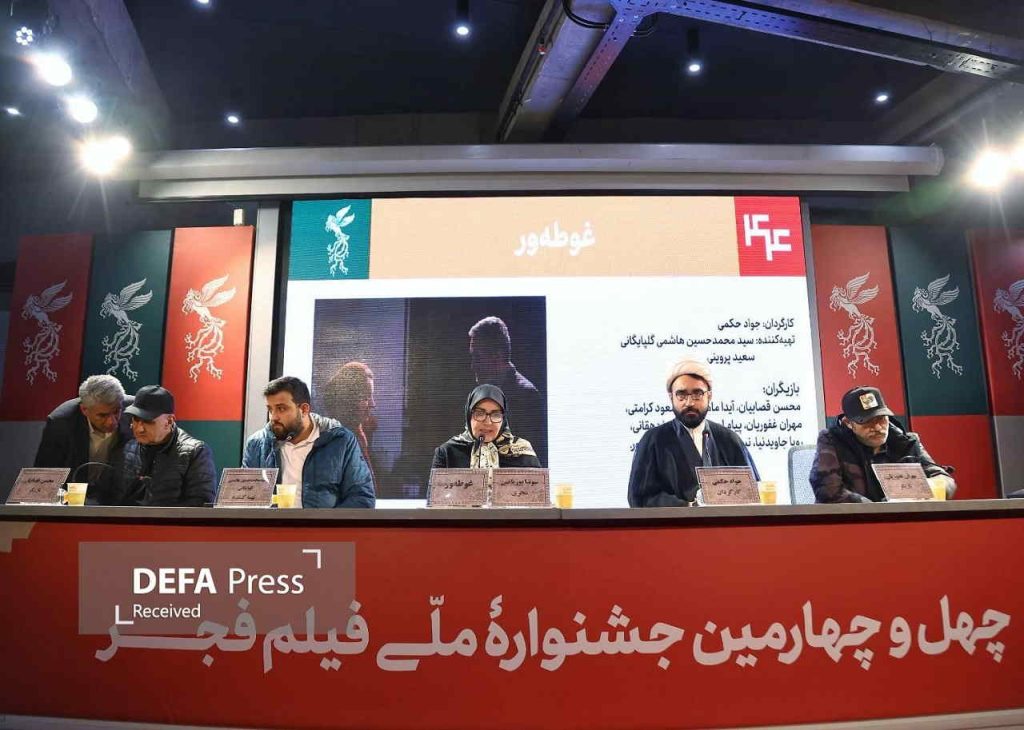 نقد و بررسی فیلم غوطه ور در جشنواره فیلم فجر | روایت یک پرونده پیچیده با نگاه اجتماعی