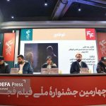 فیلم غوطه ور
