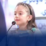 بنیتا افشاری