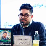 فیلم گیس