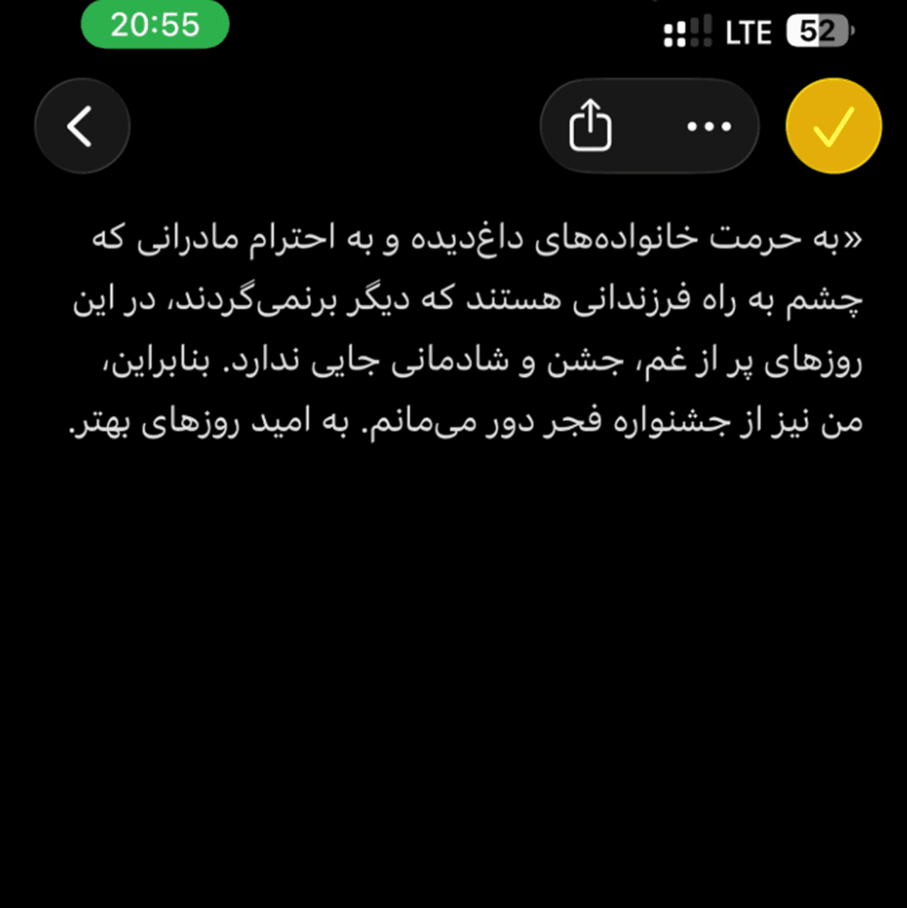 هدی زین العابدین
