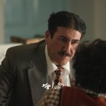 فیلم کوچ