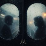 آهنگ یاد تو از بلومیا