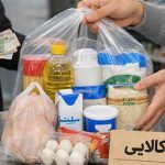 روش دوم کالابرگ