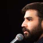 مداحی ای صفای قلب زارم