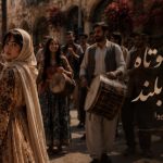 آهنگ برنو کوتاه برنو بلند از آیوا هوش مصنوعی