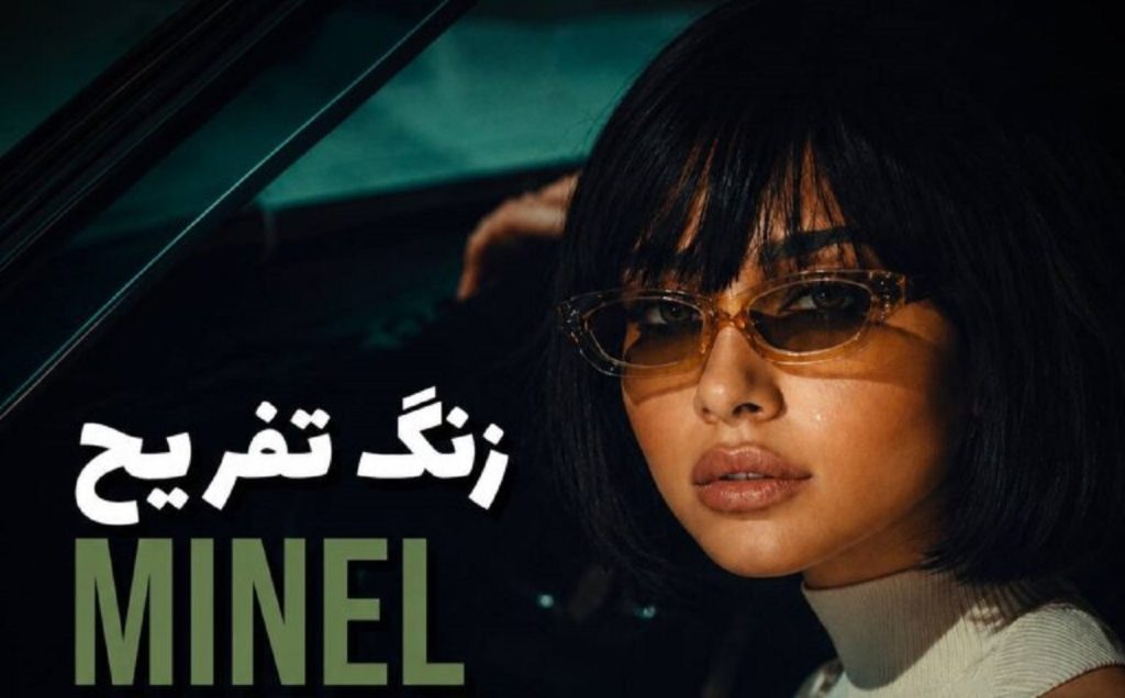 دانلود آهنگ تو کلاس منتظر زنگ تفریح میشینم با صدای زن هوش مصنوعی دانلود آهنگ تو کلاس منتظر زنگ تفریح میشینم با صدای زن هوش مصنوعی