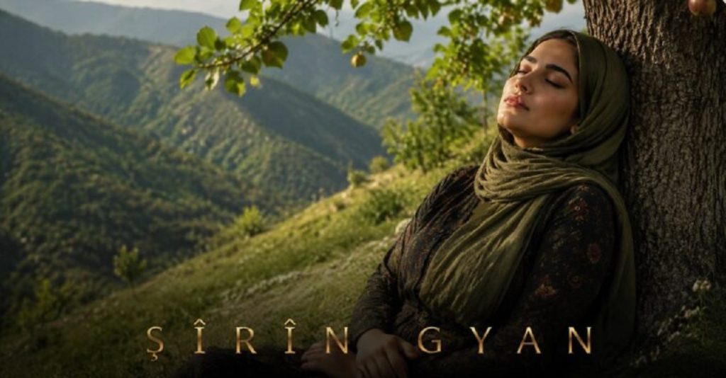دانلود آهنگ Şîrîn Gyan شیرین گیان | هوش مصنوعی با صدای زن