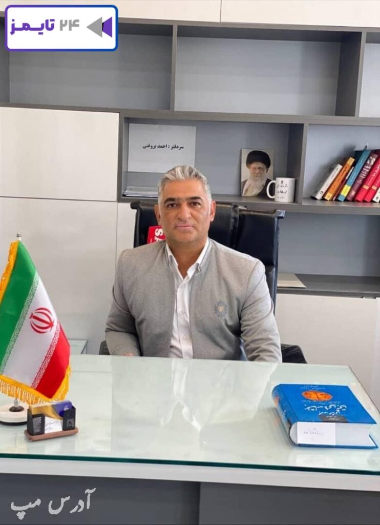 دفتر اسناد رسمی 15 دماوند احمد بروغنی آدرس