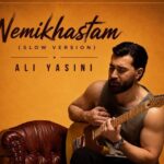 آهنگ علی یاسینی نمیخواستم ورژن آهسته