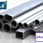 تحقیق در مورد کاربرد آلیاژها در زندگی تحقیق در مورد کاربرد آلیاژها در زندگی