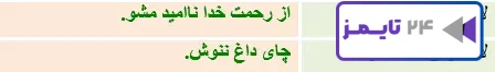 جواب ترجمه کنید. صفحه 66 عربی نهم 