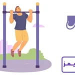 تحقیق در مورد بارفیکس و فواید آن تحقیق در مورد بارفیکس