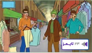 ترجمه درس چهارم عربی هفتم ص 71