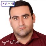 مرکز ارزیابی خسارت خودرو خرم آباد مهدی فتحی دلاور شماره تماس آدرس