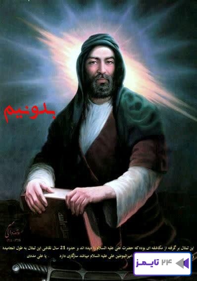 استخاره امام علی آنلاین
