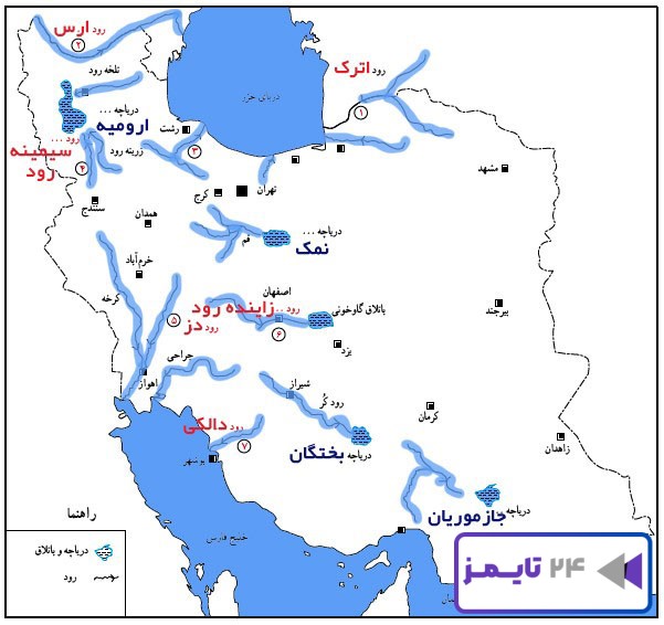 جواب کاربرگه شماره 11 درس چهاردهم مطالعات هفتم