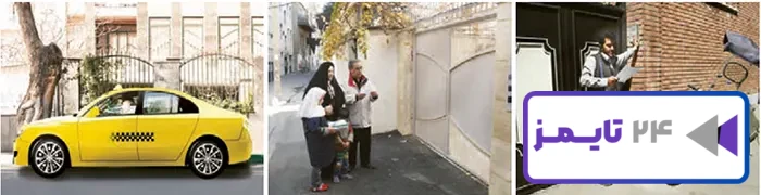 فکر کنید و پاسخ دهید صفحه 82 مطالعات سوم