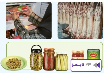 گفت گو کنید صفحه 125 علوم سوم