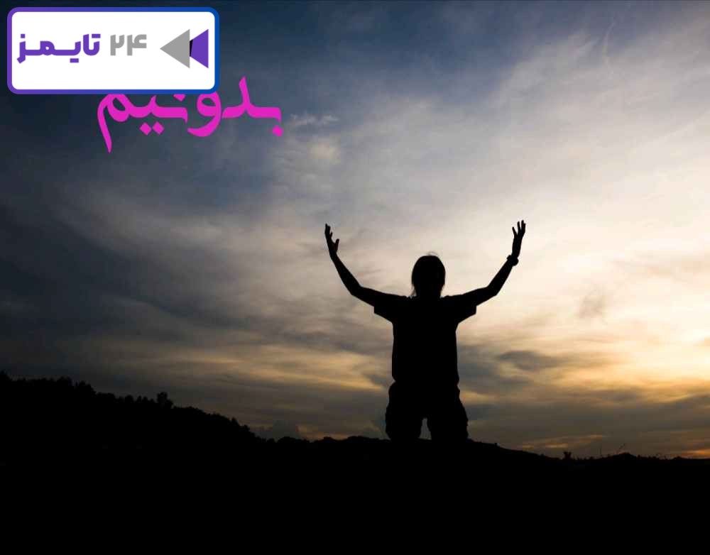 دعای رفع بلا برای خانواده