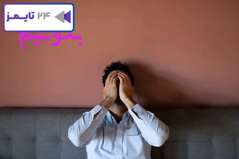 دعا برای رفع استرس و تپش قلب، دعا برای رفع افسردگی شدید و آرامش