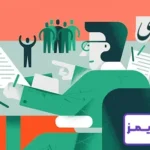 تحقیق در مورد بهره‌وری