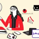 تحقیق چیست و انواع روش های آن