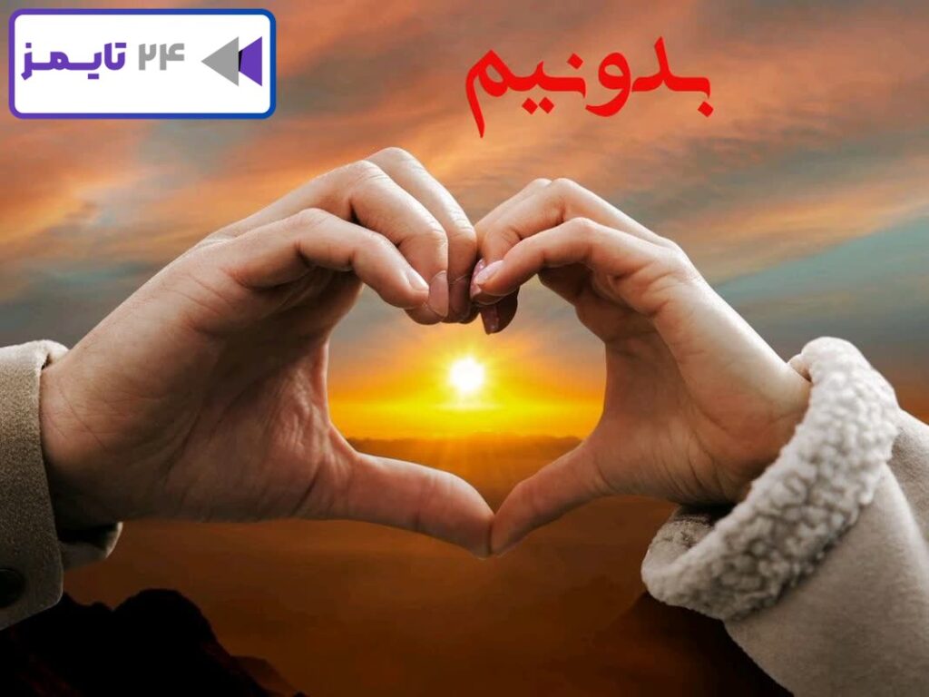 دعا برای زنگ زدن طرف مقابل،دعای بازگشت سریع و فوری شخص معشوق