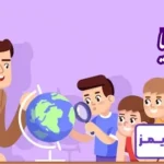تحقیق در مورد علم جغرافیا