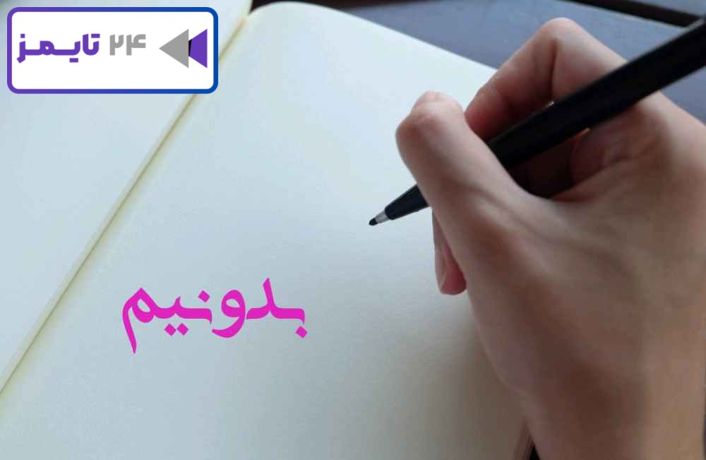 دعای رزق و روزی قوی و فوری نوشتنی برای کسب و کار