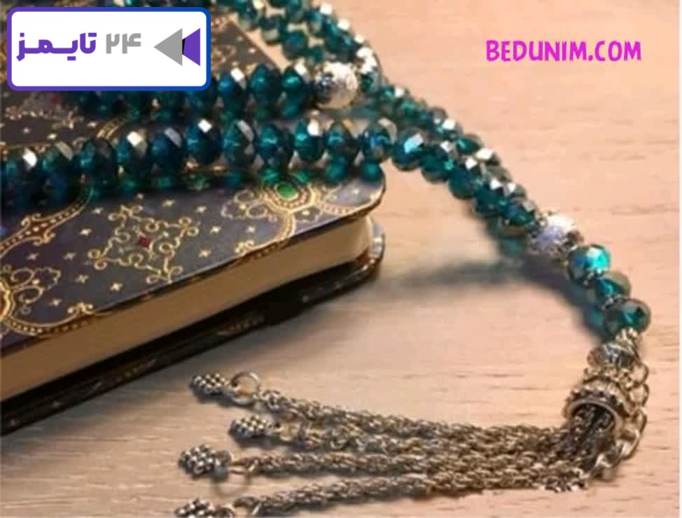دعای قدح صوتی با متن کامل و pdf دعای قدح + ترجمه دعا