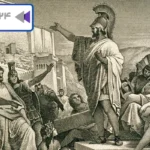 قدیمی ترین دموکراسی جهان