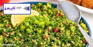 مواد لازم برای تهیه سالاد تبوله