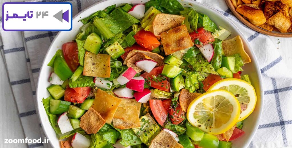 طرز تهیه سالاد فتوش لبنانی طرز تهیه سالاد فتوش لبنانی