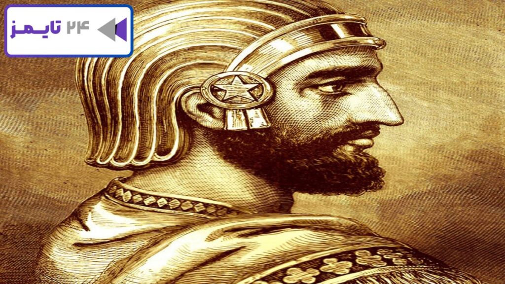 کوروش کبیر،‌ بنیان‌گذار امپراطوری ایران