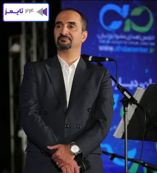 مجری نیما کرمی