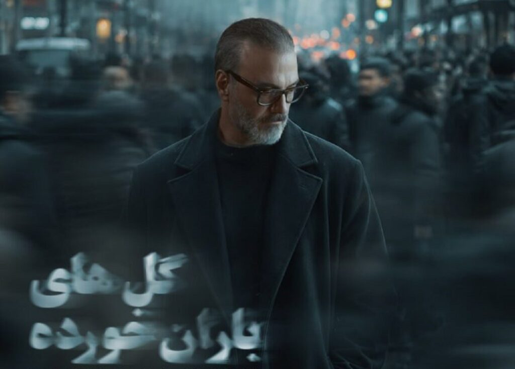 دانلود آهنگ گلهای باران خورده از علیرضا قربانی | بی تو آوازی دلم را پر نخواهد داد