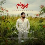 آهنگ مهربونم از ریوان