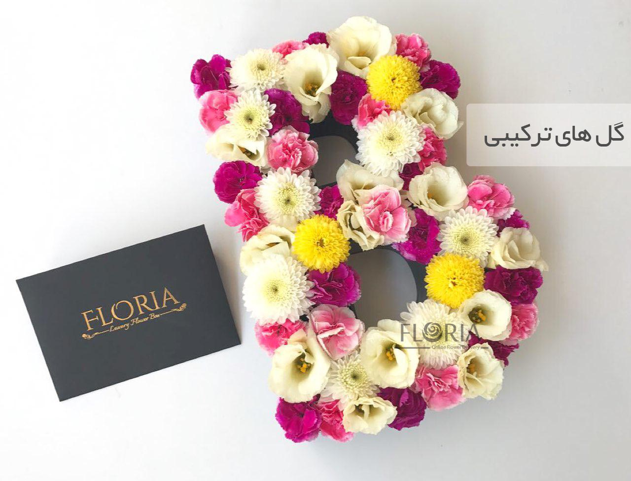 عکس گل b