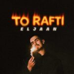 آهنگ تو رفتی از الجان