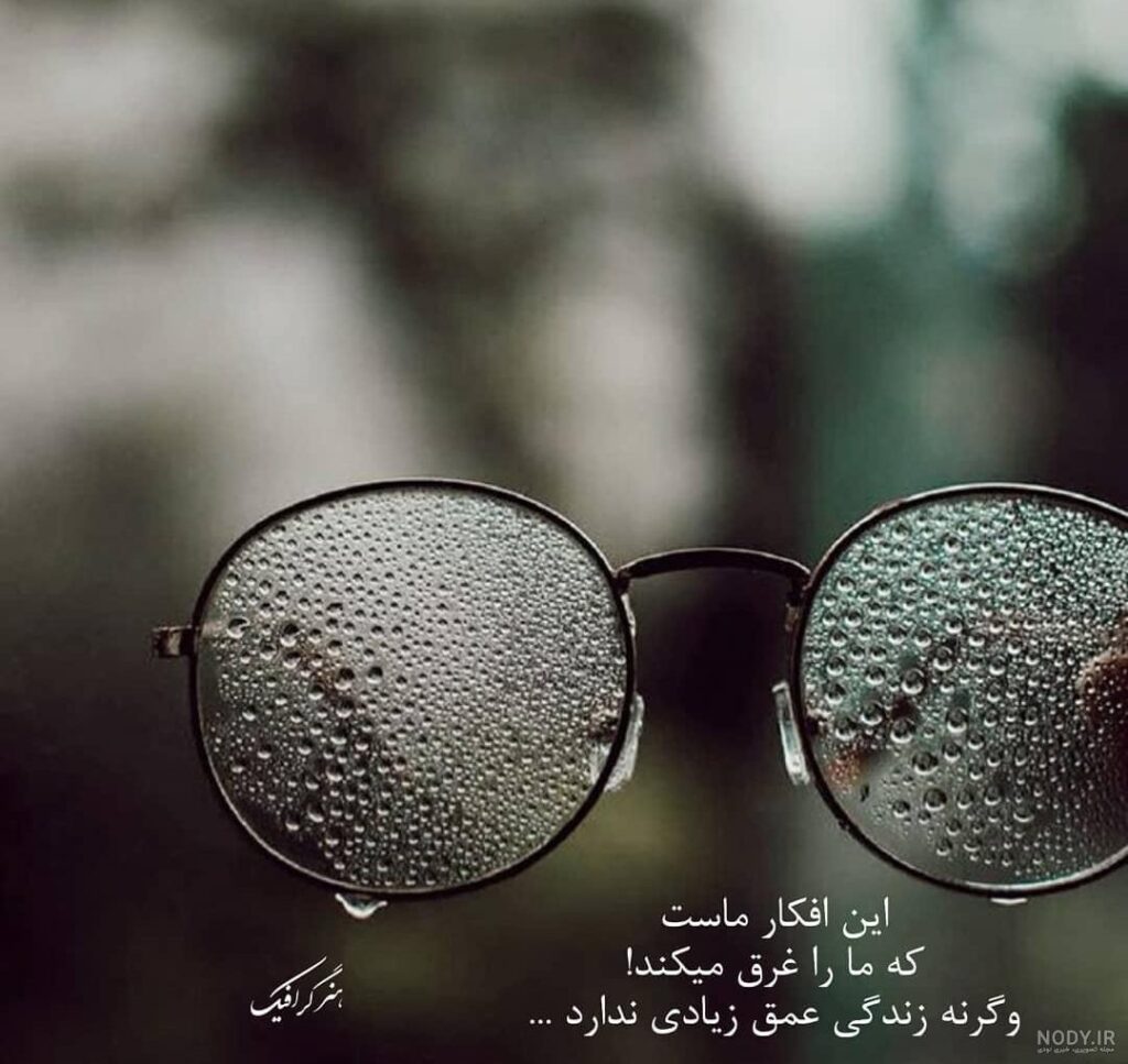 عکس پروفایل