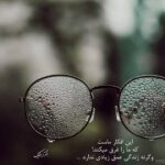 عکس پروفایل