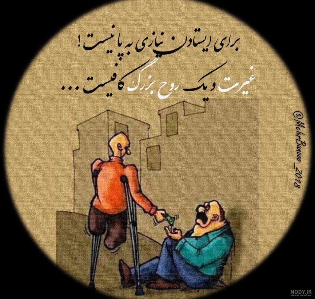 عکس کا معنی