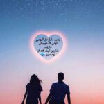 عکس عاشقانه خاص